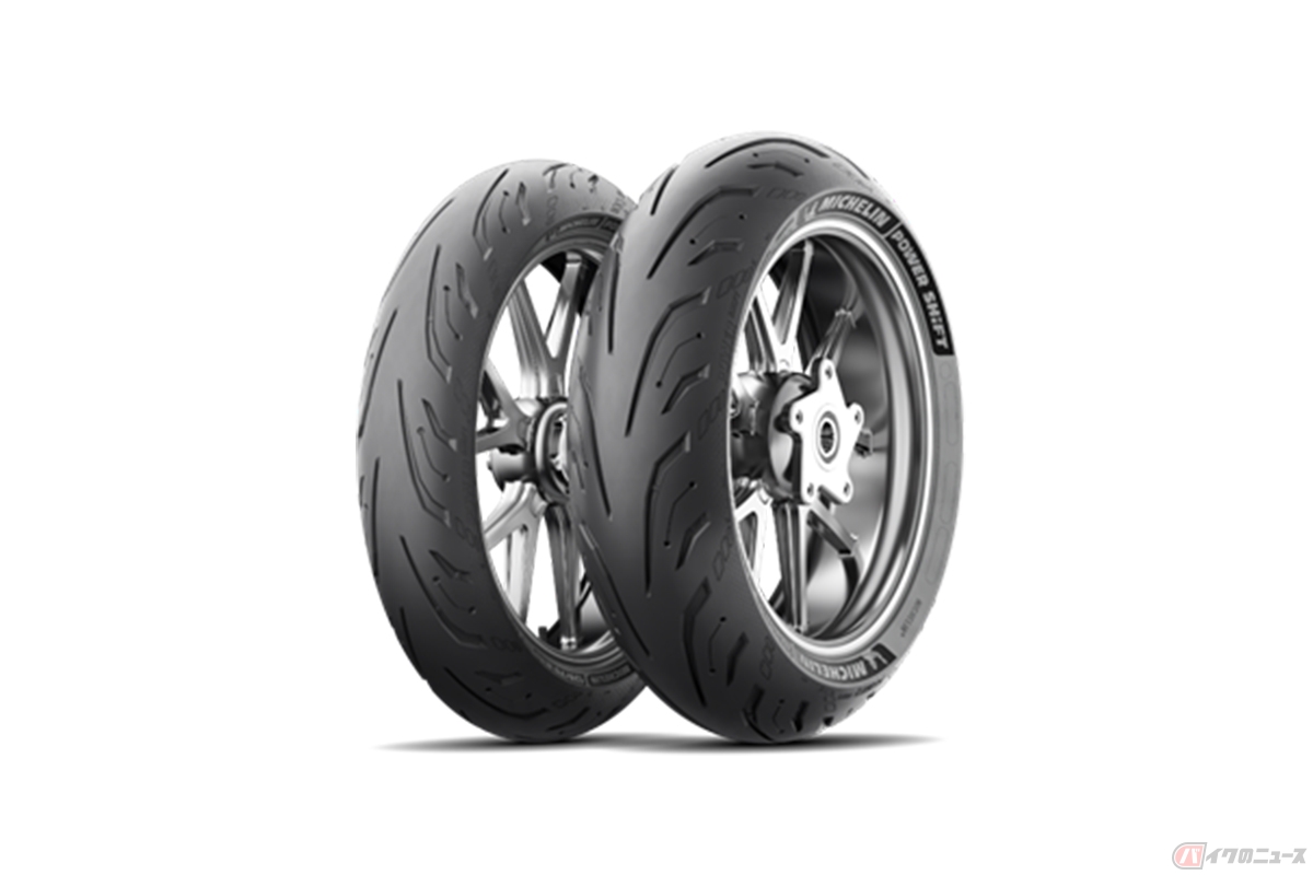 ミシュランから登場するスポーツツーリング用タイヤの新製品「MICHELIN POWER SHIFT（ミシュラン パワー シフト)」