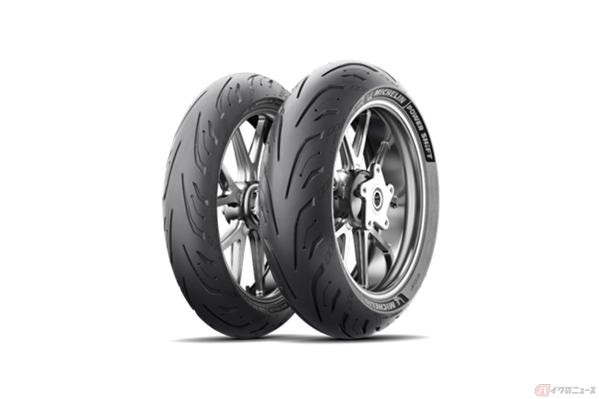 ミシュランから登場するスポーツツーリング用タイヤの新製品「MICHELIN POWER SHIFT(ミシュラン パワー シフト)」