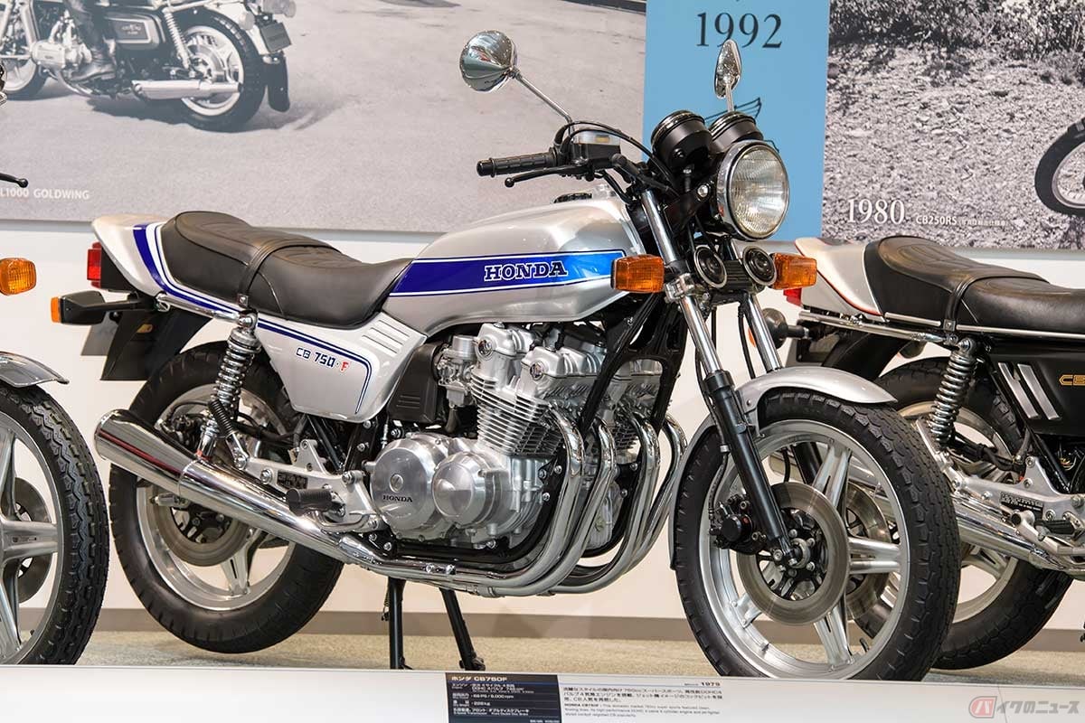 1970年代のホンダ車を代表するスポーツモデル「CB750F」(1979年型)は、現在でもファンが多い人気モデル