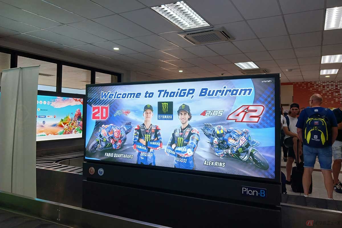 バンコクからタイ東北部のブリラムへ。ブリラム空港の預け入れ荷物ピックアップ場所ではヤマハファクトリーのファビオ・クアルタラロ選手(左)とアレックス・リンス選手(右)がお出迎え