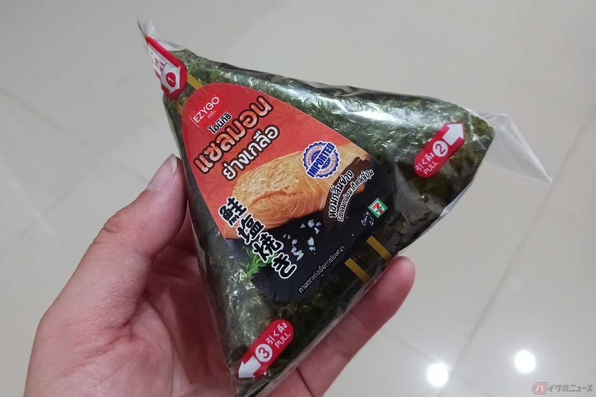 セブン-イレブンで買った鮭おにぎり。おにぎりもタイ仕様になっていて、だいたいスパイシーだったので、わたしが食べられたのはこれくらいだった……
