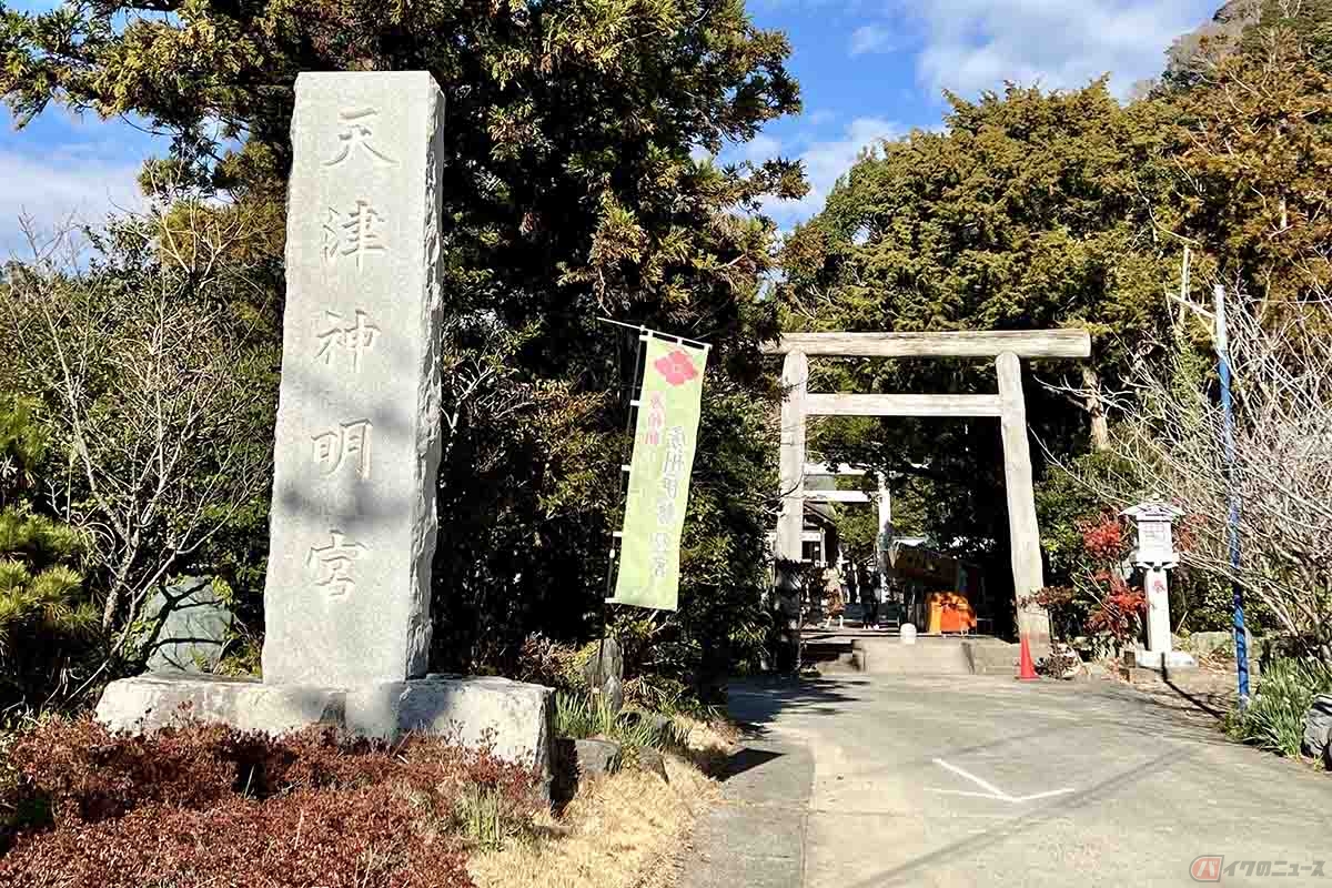 千葉県鴨川にある天津神明宮。ライダーズ神社として知られています
