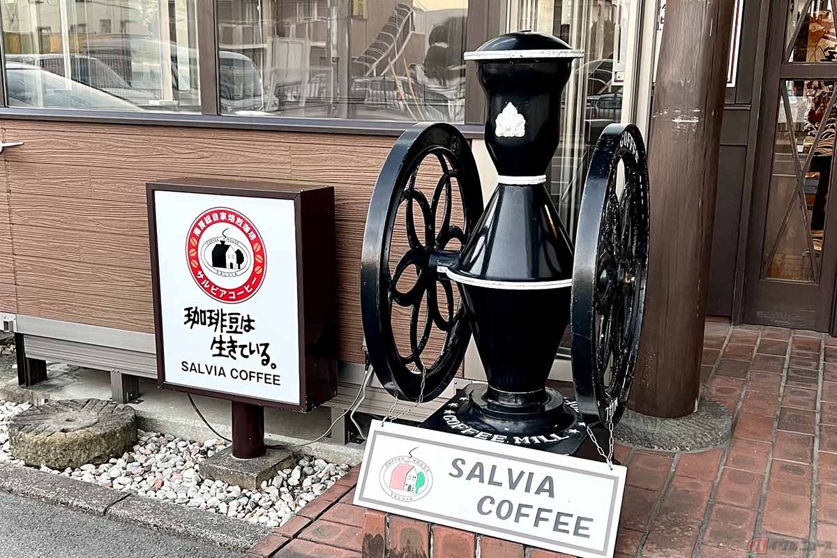 筆者(黒田悟志)が立ち寄った千葉県館山の老舗喫茶店