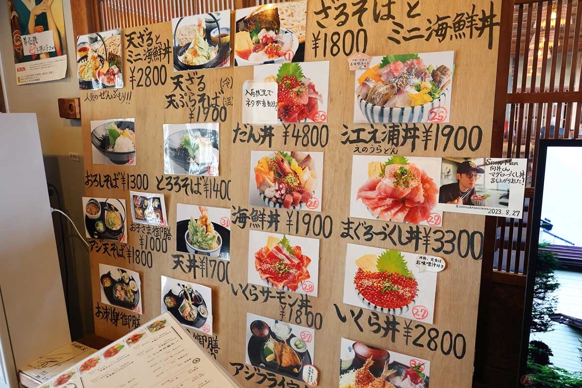 「小田原食堂だん」の店内に入るとメニュー写真が貼られている。ここで料理を選び、券売機で食券を購入する