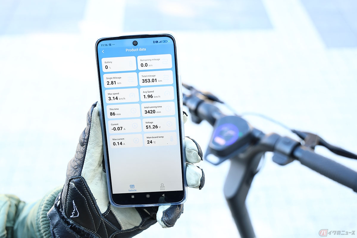 スマホアプリに車両情報が表示され、速度や電子ABSの変更が可能です