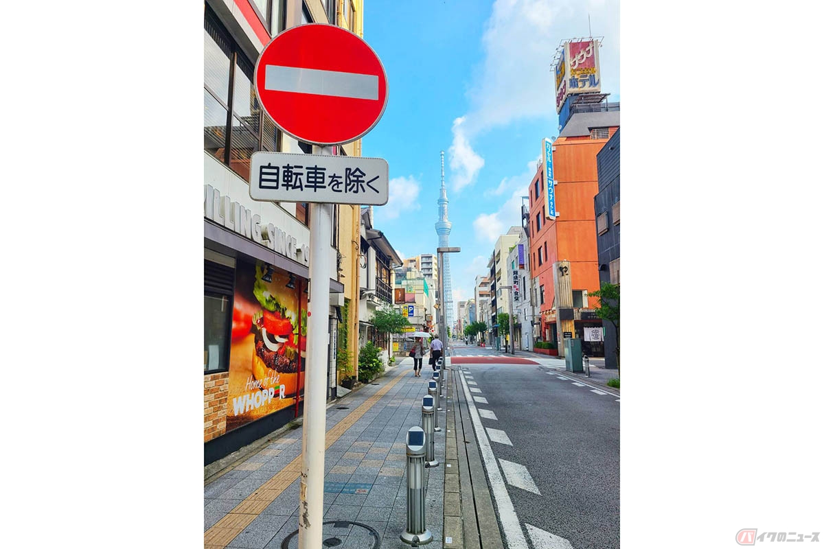 特定原付の場合は、「侵入禁止」でも「自転車を除く」の場所は、車道の左側の通行が可能
