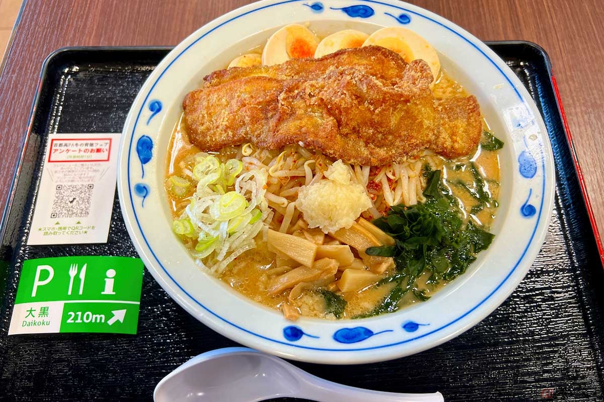 首都高「大黒PA」の期間限定メニュー「背徳×背脂　大黒パイコー味噌ラーメン」（1400円）は、カレー味のパイコーが2枚に、他の具材もたっぷり入った濃厚な味わい