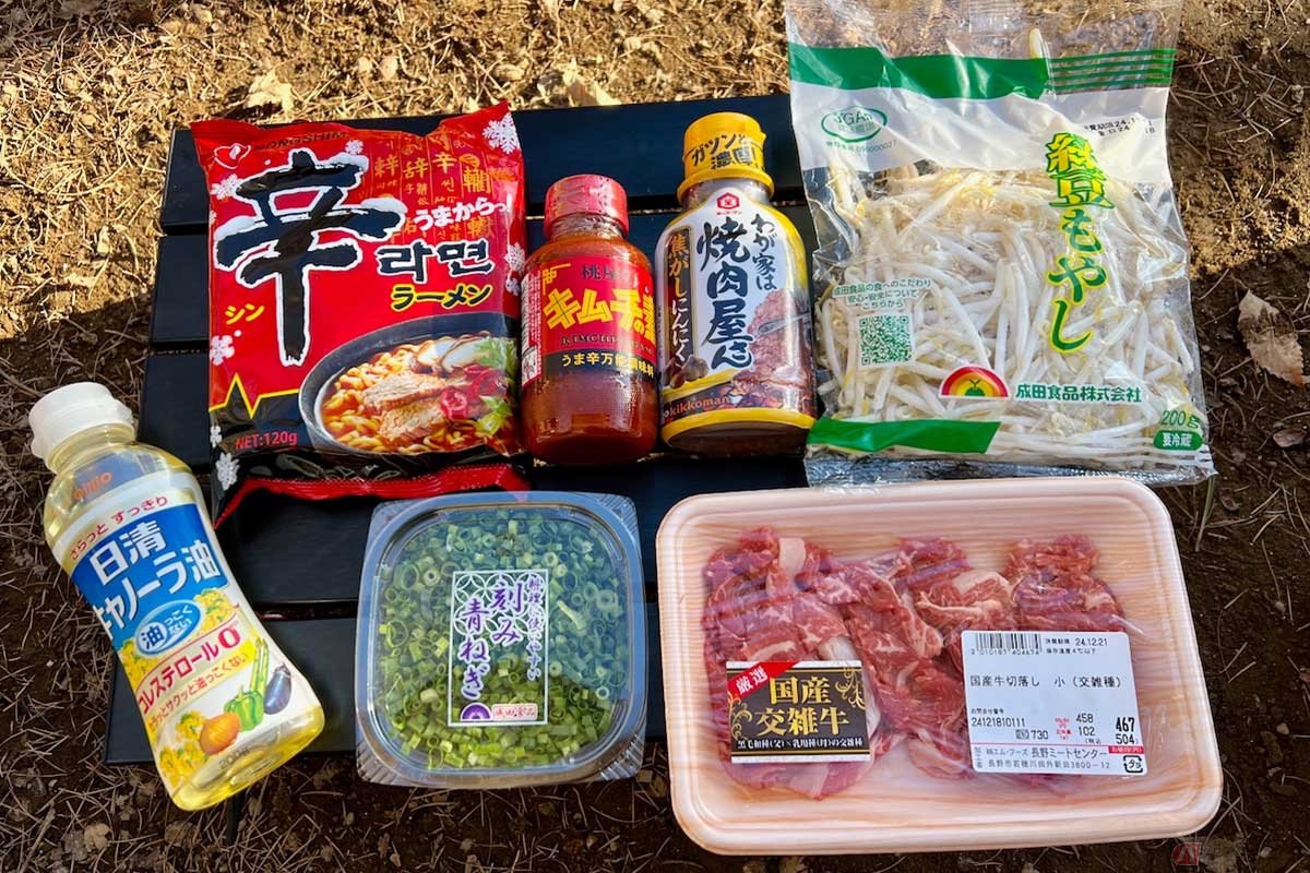 ツーリング途中のスーパーで揃えた食材。キャンパー達の間では「辛ラーメン」のアレンジが色々あるようなので、他にも試してみたい