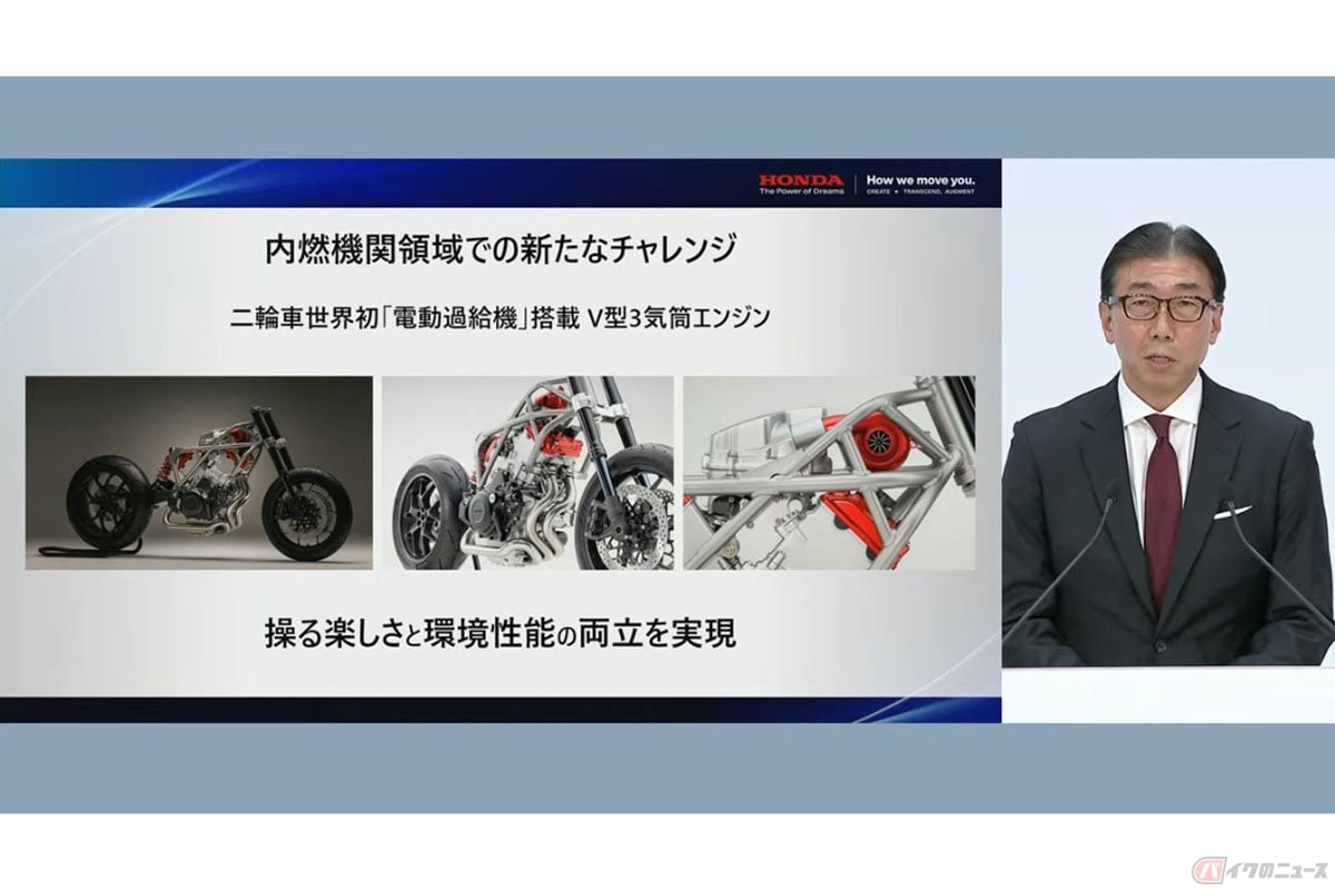 先々週に熊本で電動ターボ付きV3エンジンのテスト車両に乗ったと言及した本田技研工業株式会社の執行職 電動事業開発本部 二輪・パワープロダクツ電動事業統括部長の三原 大樹さん