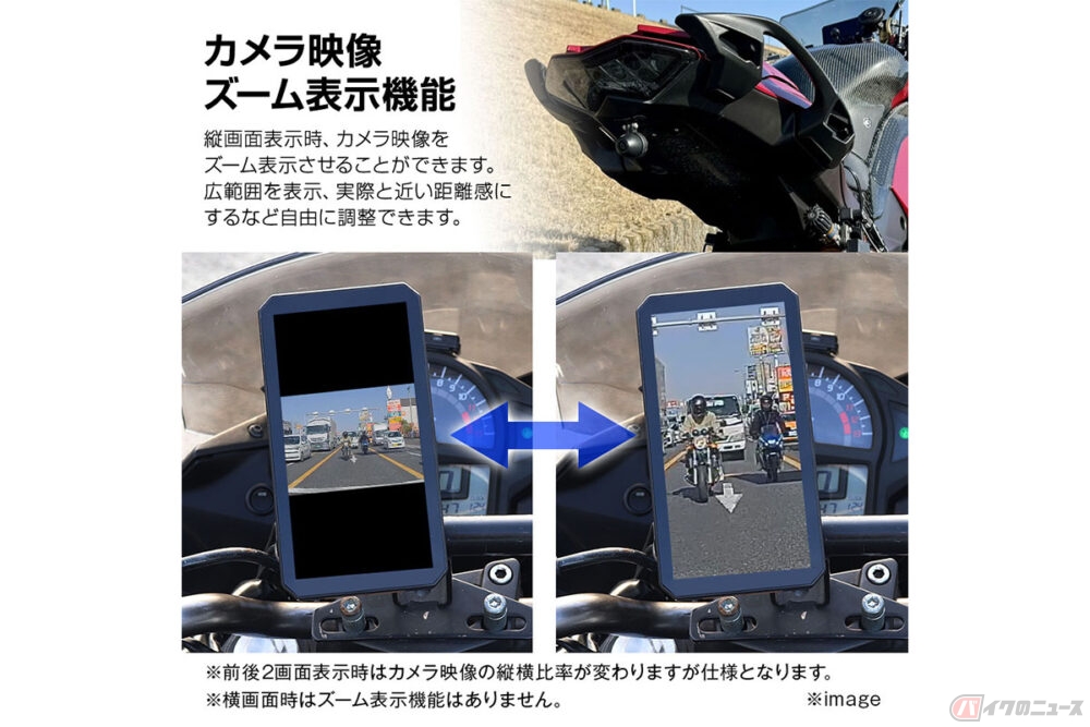 MAXWINバイク用スマートモニターM2S MAX ディスプレイオーディオ搭載の5インチバイク用スマートモトミラー M2S