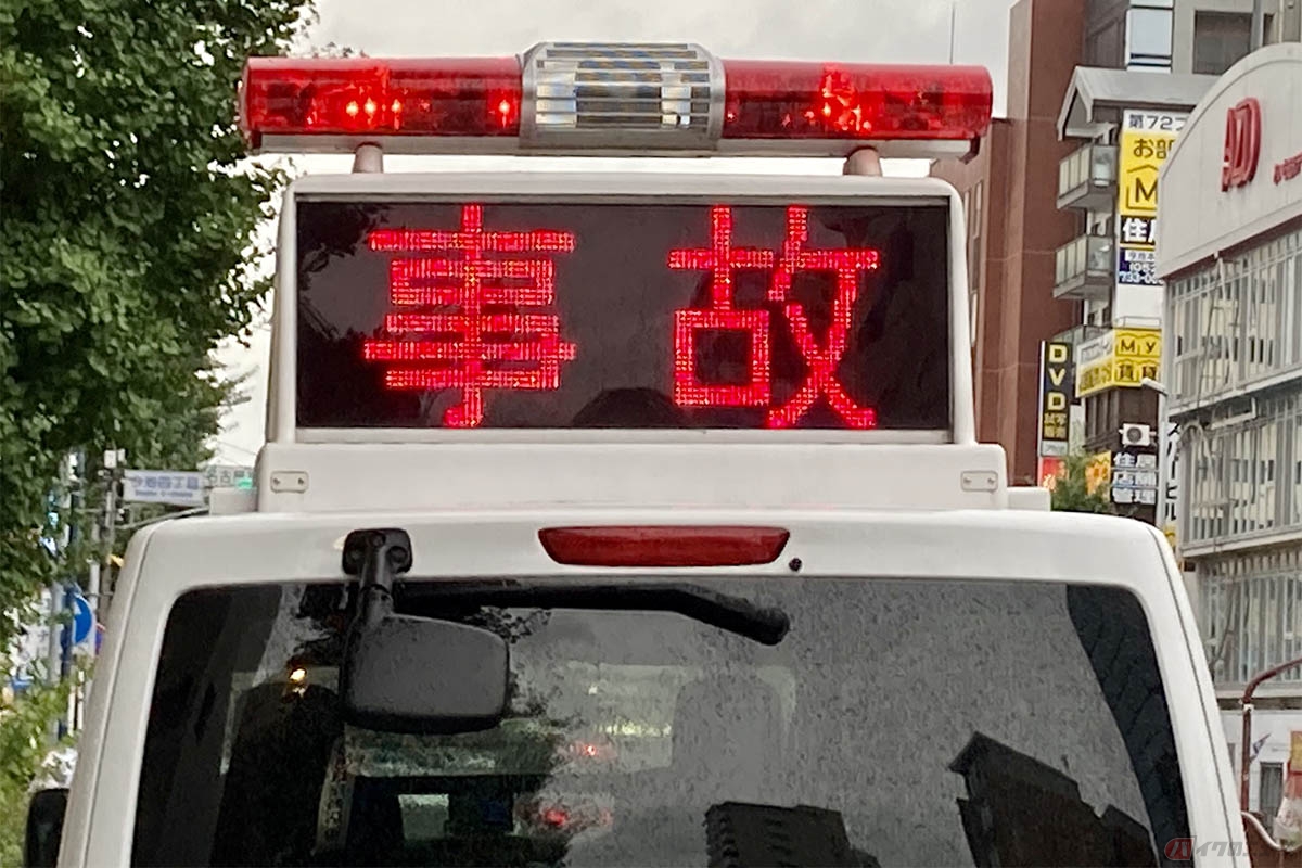 事故が発生したら警察に連絡し、現場検証をしてもらうことが重要