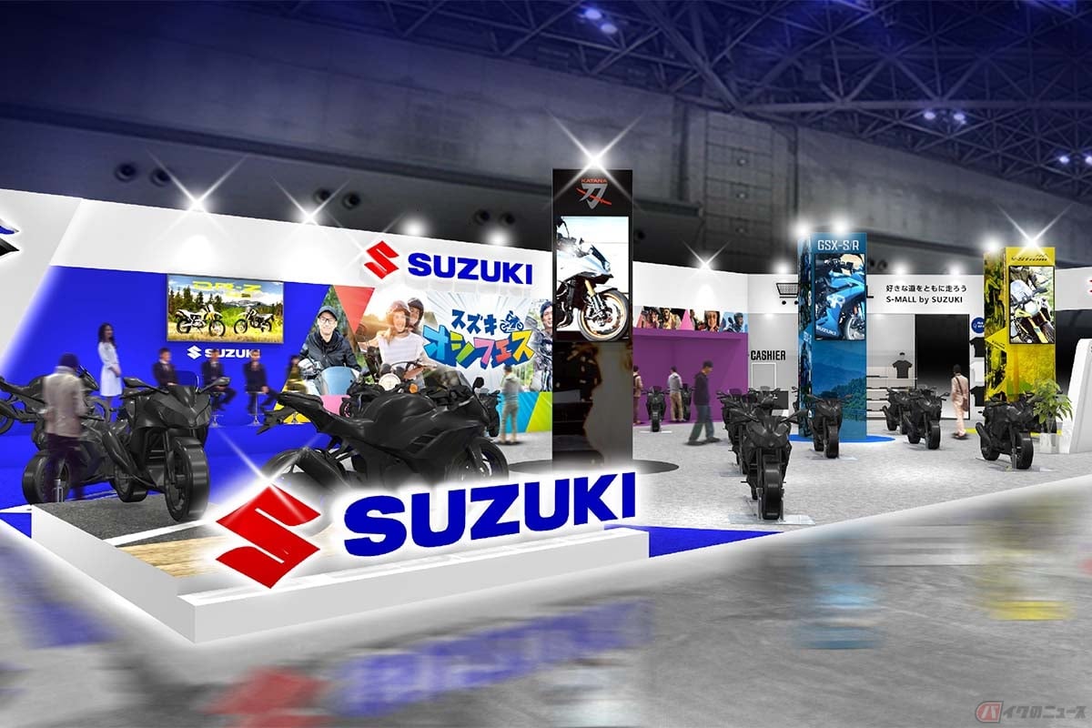 モーターサイクルショーに出展予定のスズキブース