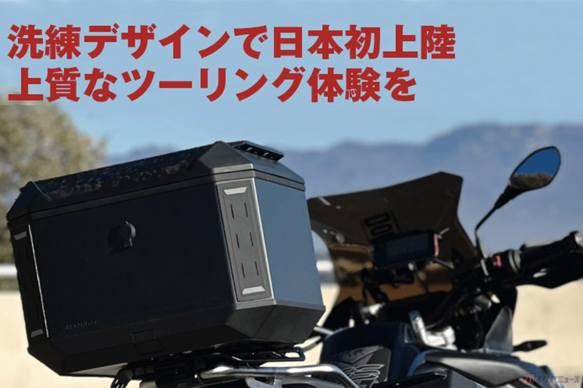 トップケースは最大50リットルの大容量を誇り、フルフェイスヘルメットやキャンプ用品等も余裕をもって収納可能