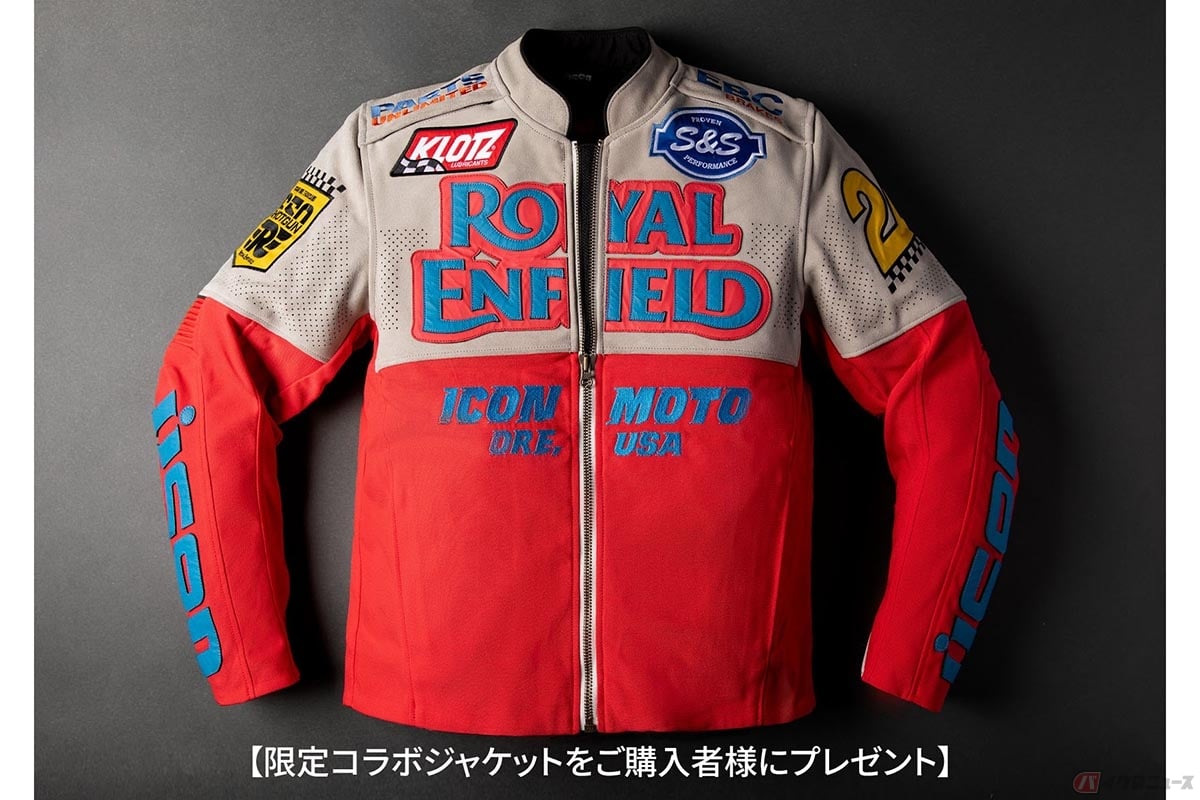 世界限定100台、日本では5台のみが販売されるロイヤルエンフィールド「ショットガン650 ICON EDITION」。購入者には特別仕様のジャケットがプレゼントされます