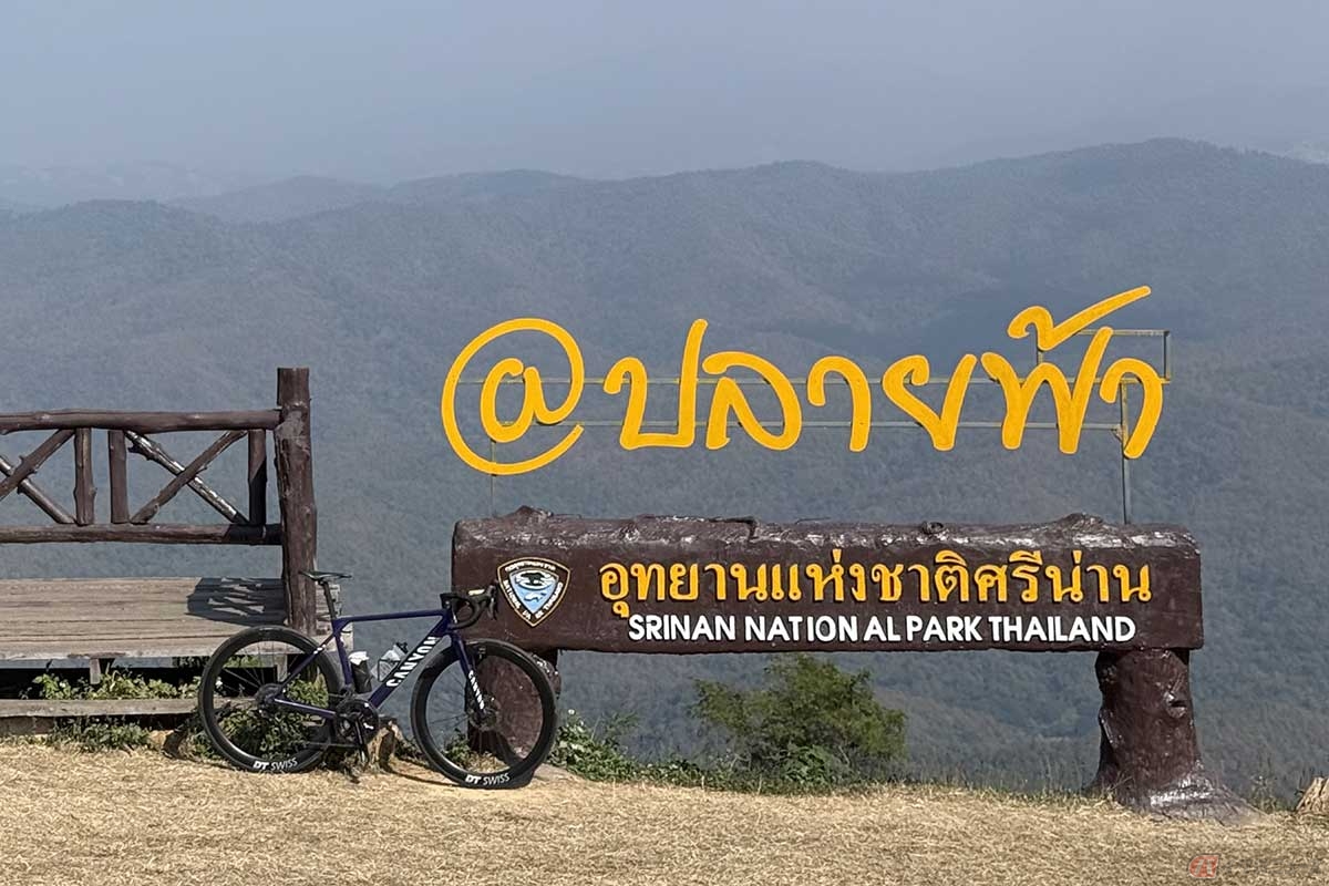 「シーナーン国立公園」の山岳道路沿いには複数の展望台があります