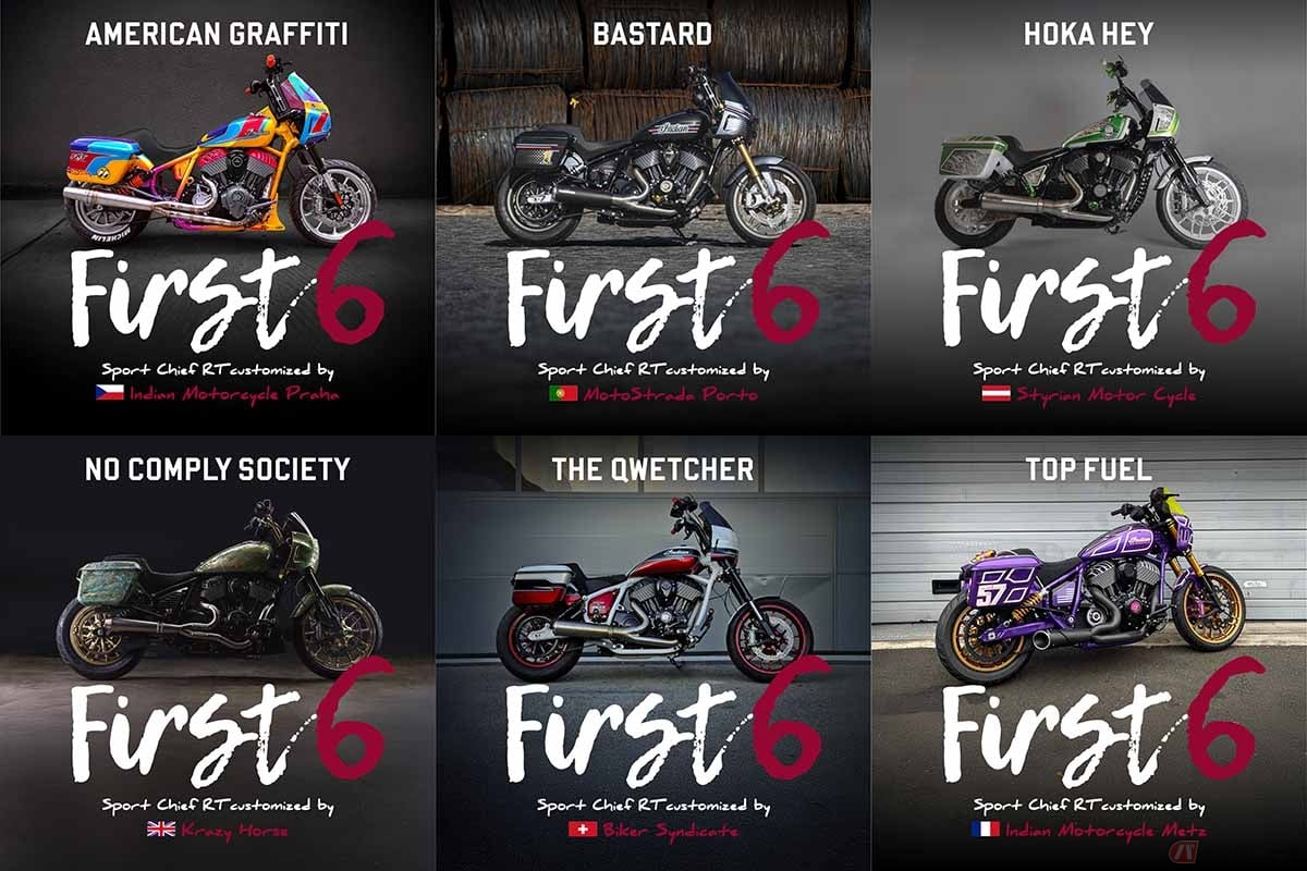 「First 6スポーツチーフRTディーラー・カスタム・コンテスト」参加車両