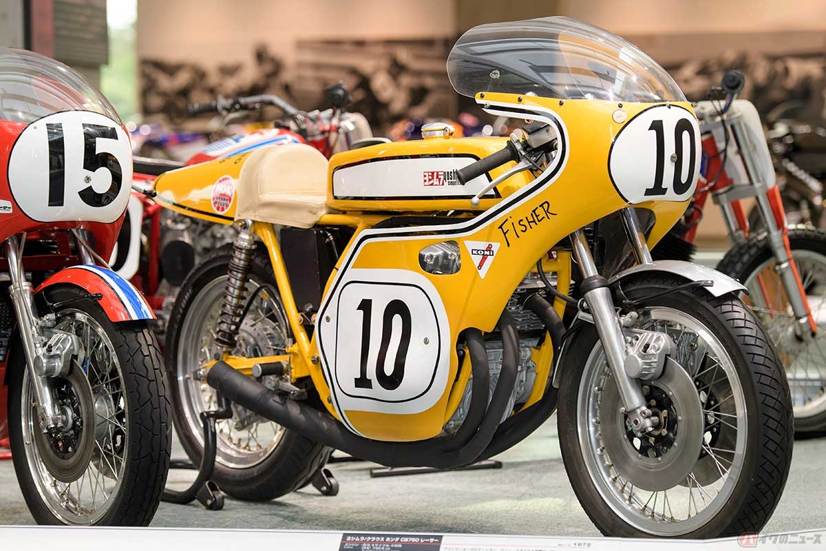 1972年の「デイトナ200マイルレース」に出場したヨシムラ・クラウスホンダ「CB750FOUR」