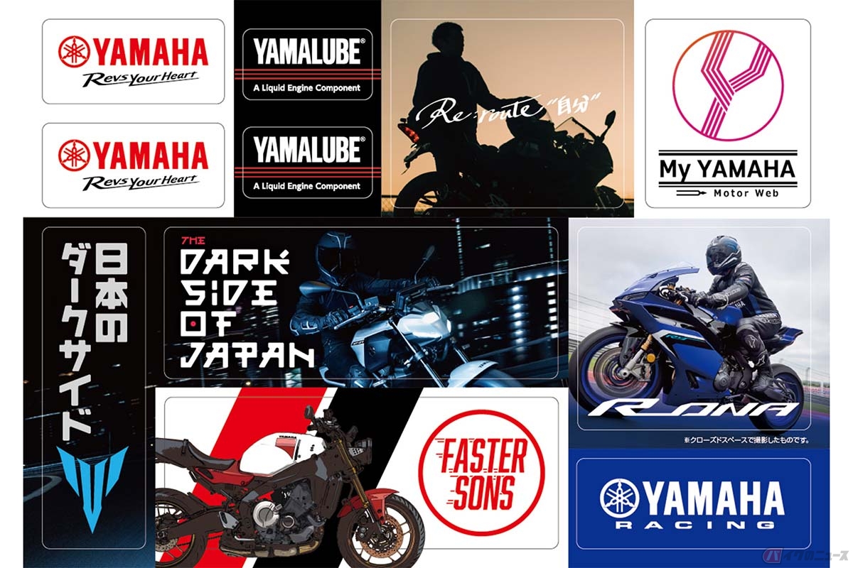 ヤマハファン向けポータルサイト「My YAMAHA Motor Web」の会員証（二次元バーコード）を受付で提示しチェックインした来場者にプレゼントされるステッカー（画像はイメージ）