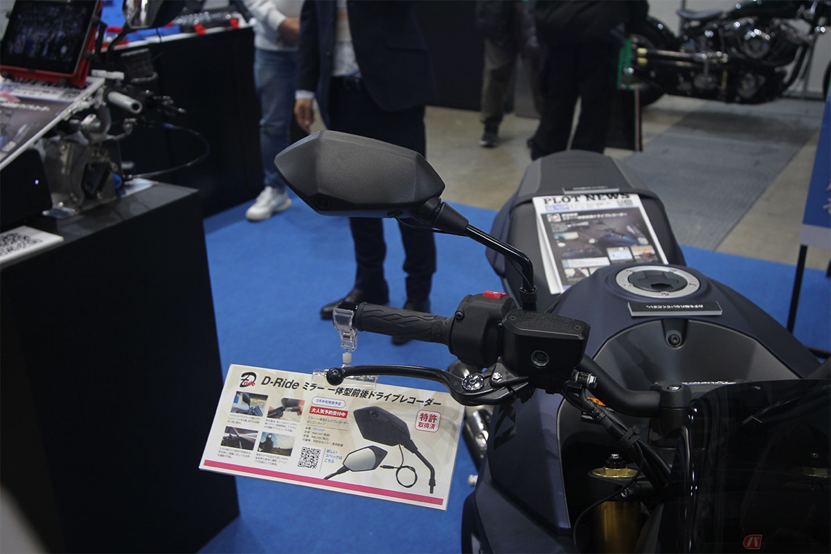 近年ではミラー内蔵タイプも登場。車体装着タイプは車体から電源を供給できるため、長時間にわたって撮影が可能