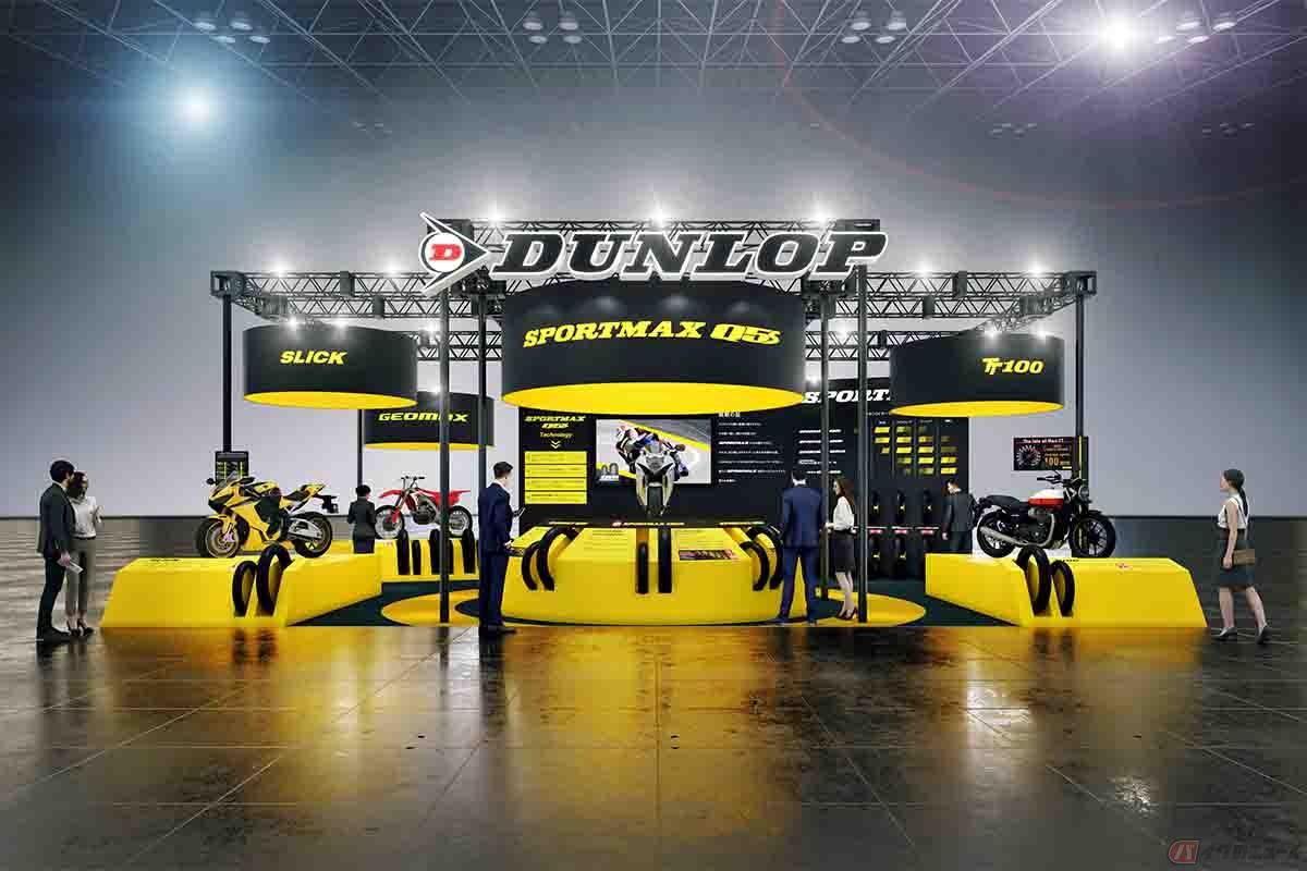DONLOPブースイメージ