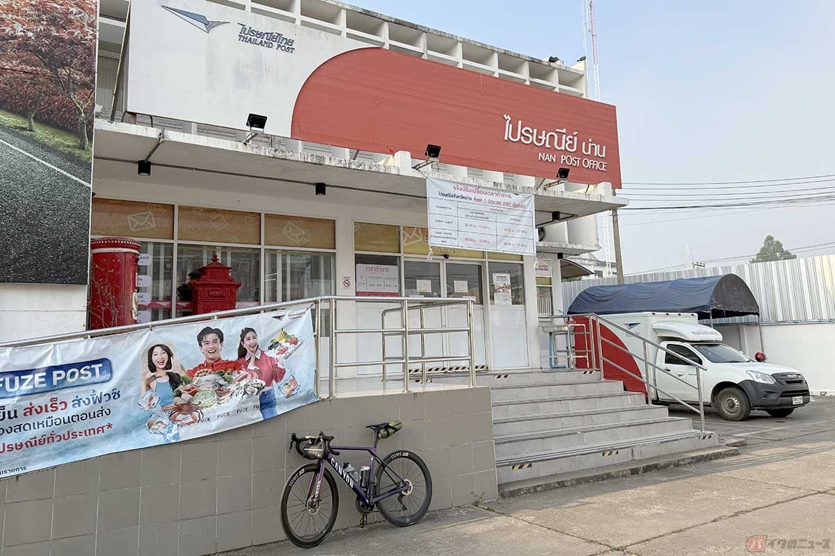 タイの郵便局(Thailand Post)は、日本と同じ赤色が目印です