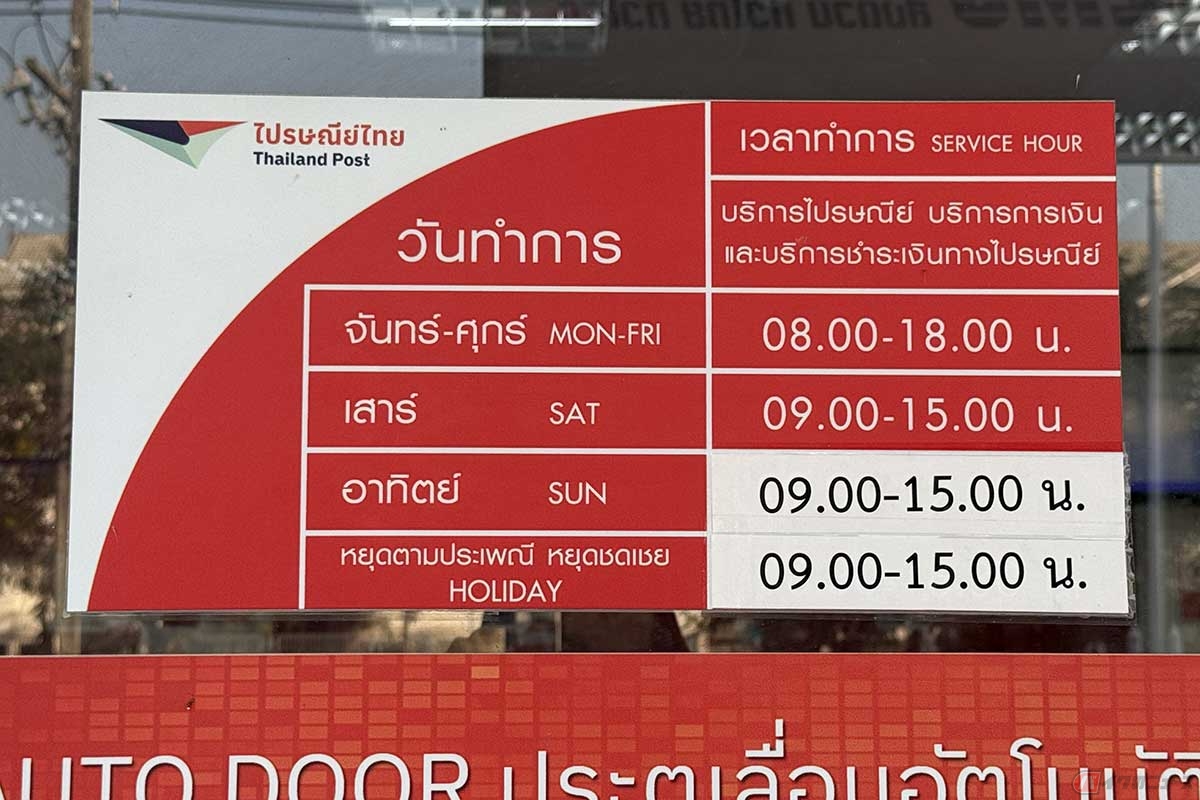 ウェブサイトと実際の営業時間が異なる場合もあります。店頭での確認が一番確実です