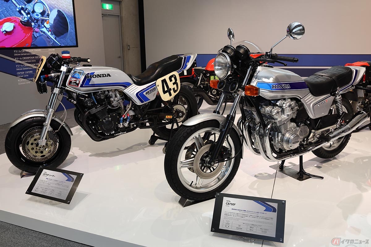 ホンダコレクションホールで開催中のGarage Collection CBヒストリーPart2『CB750Fへの道』展示中の「CB750F」(1979)と「CB750F」レーサー(1982)