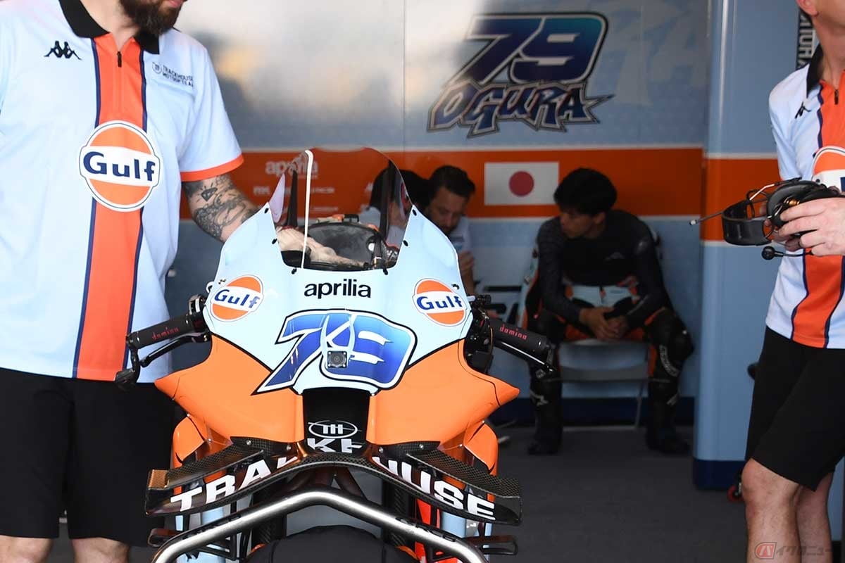 小椋藍選手（トラックハウス・MotoGP・チーム／#79）