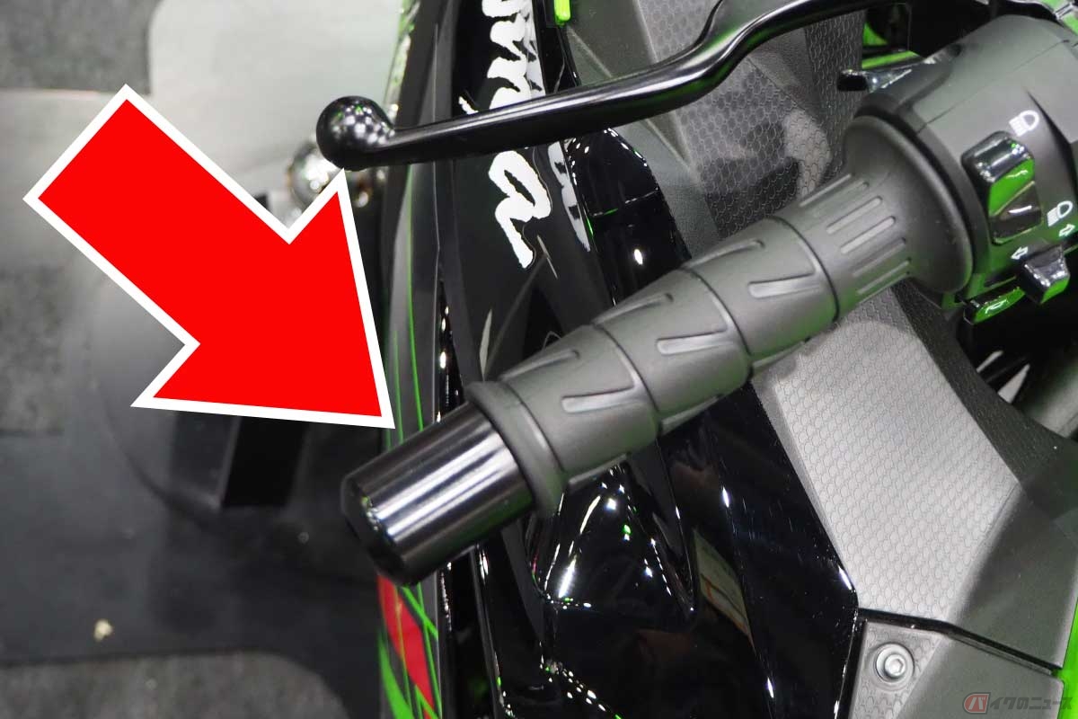 ハンドルバーの先端に装着されたキャップ状の部品。ほとんどの現行バイクが装備する