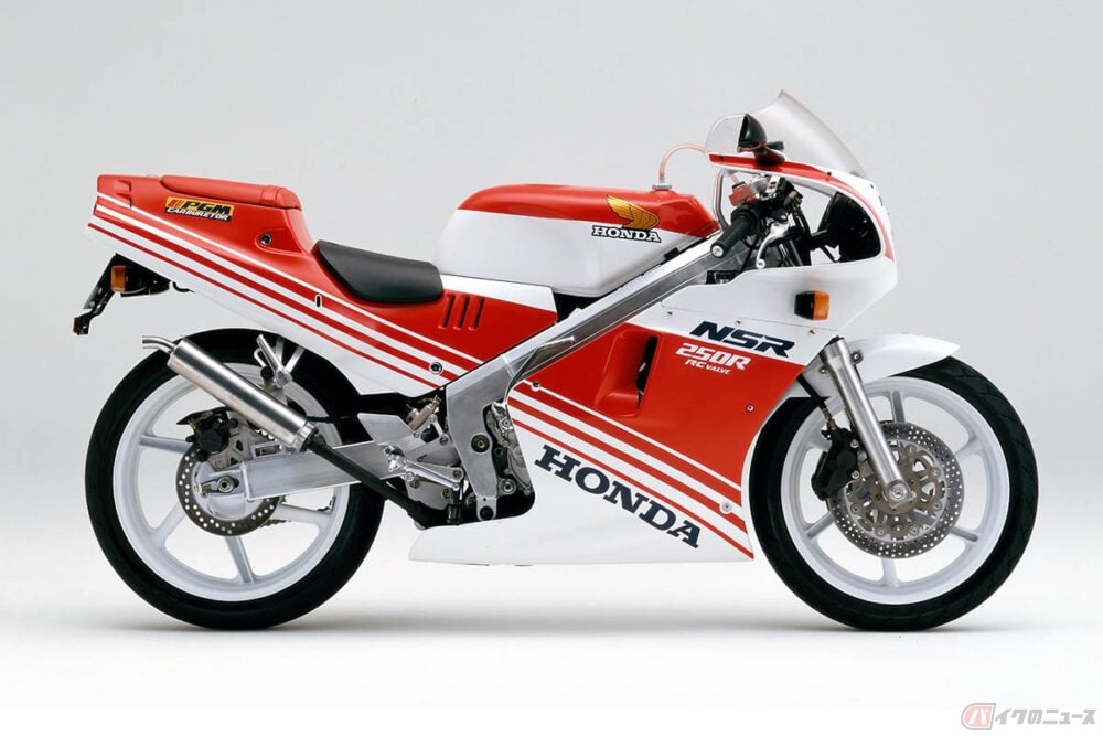 NSR250R MC16 実働　カスタム　レーサー　書類なし　付属あり　 NSR250R」＜MC16＞ NSRシリーズ Part.1「NSR最速伝説の始まり」 -1986