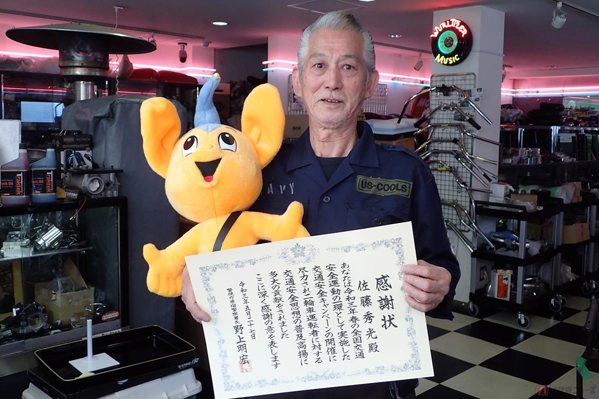 2021年4月6日に原宿で開催された交通安全運動のパレードにトライクで登場。原宿署から表彰される佐藤秀光さん