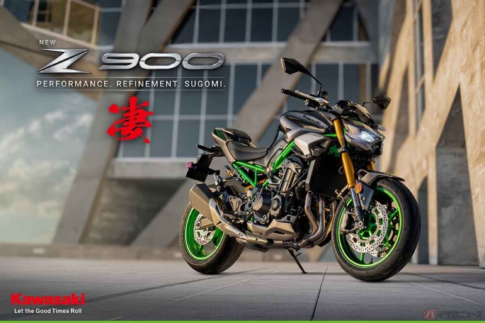 洗練された「新Sugomiデザイン」!! カワサキ「Z900SE」2025年モデル