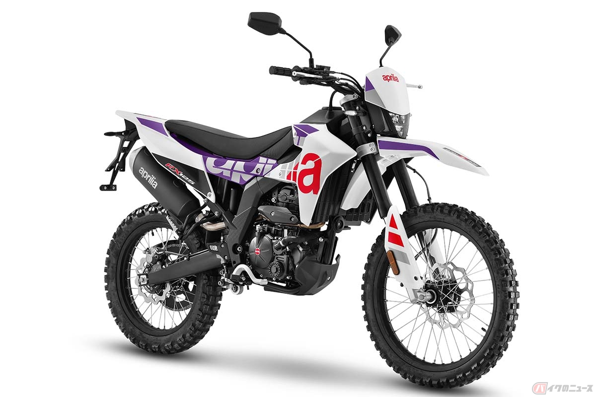 アプリリア「RX125」2025年モデル