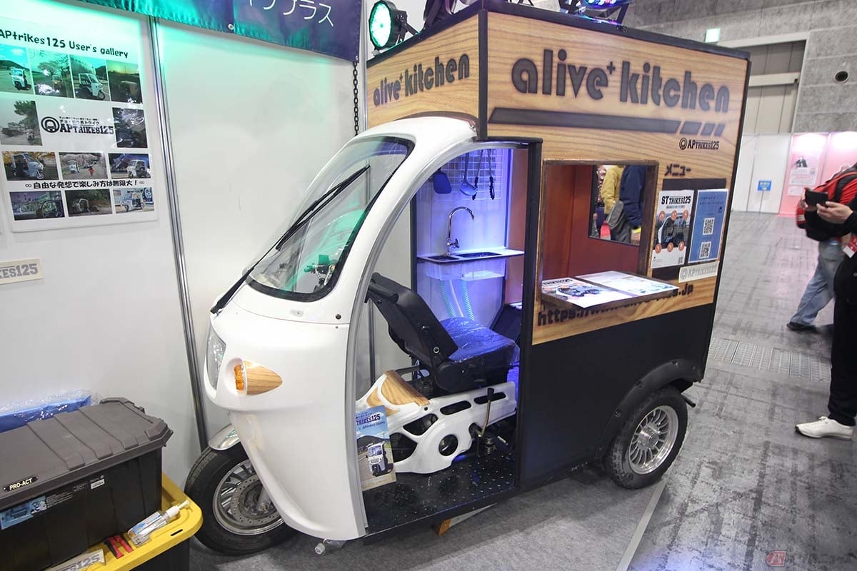 これが未来のキッチンカー（キッチントライク）の姿!? 初期費用52万円