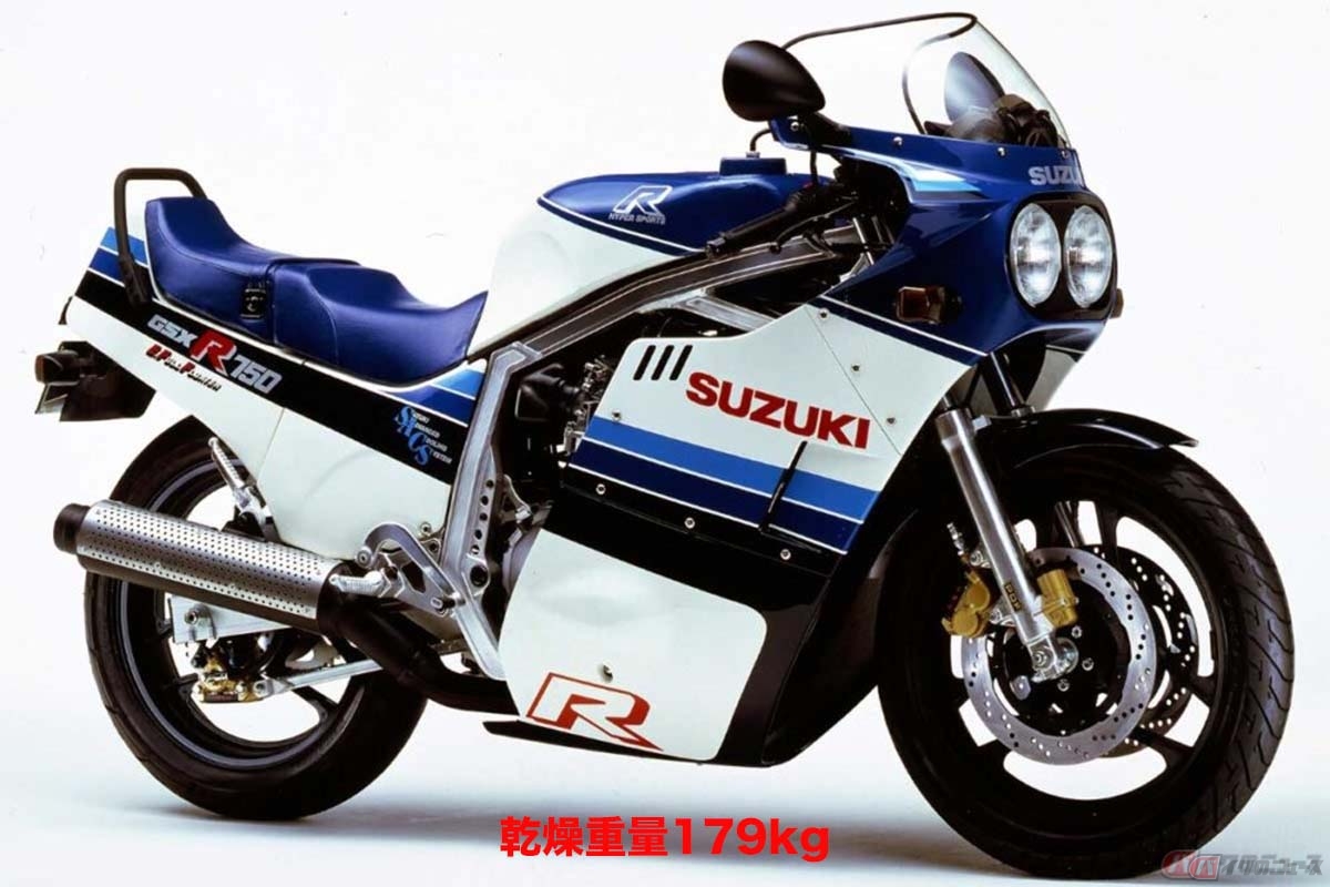 スズキ「GSX-R750」（1985年）車両重量（乾燥重量）：179kg