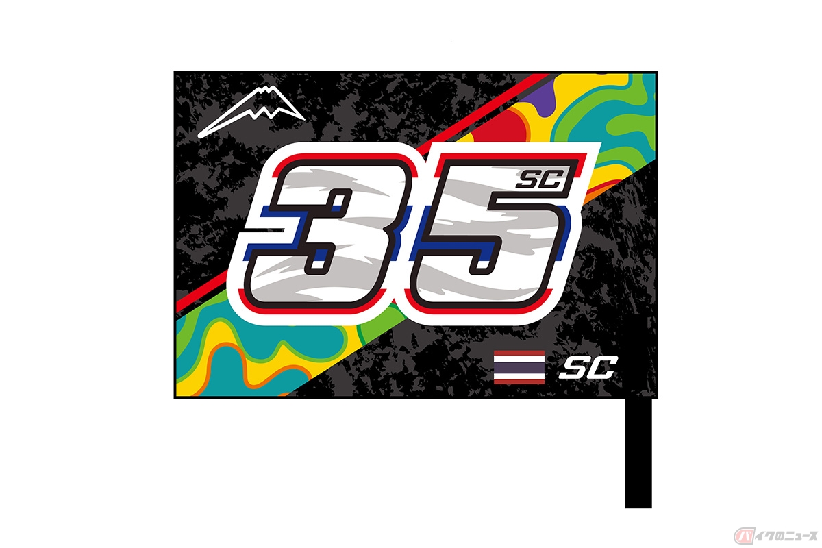 K-4673SC 35 フラッグ