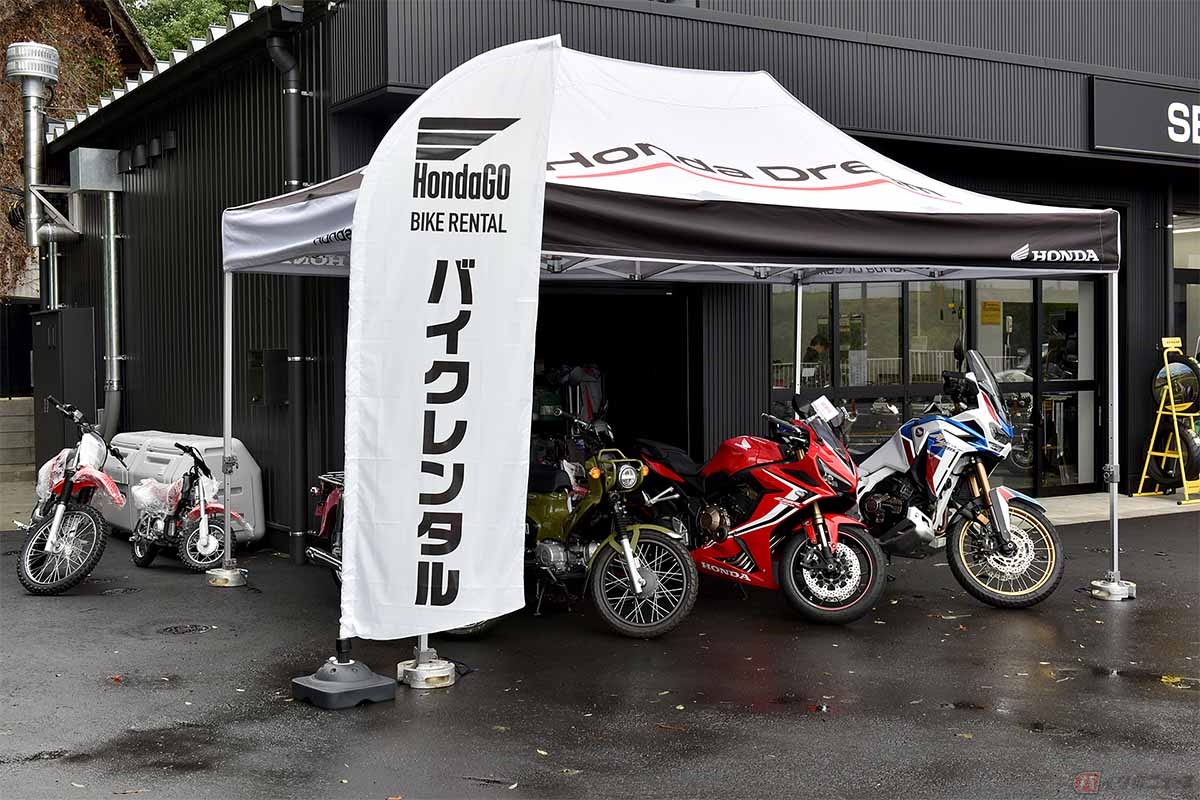 レンタルバイクは、日本4大バイクメーカーであるホンダ、ヤマハ、スズキ、カワサキも、それぞれ店舗を運営している
