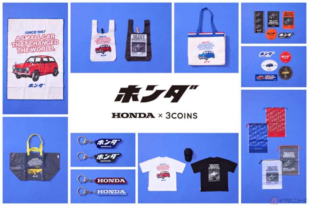 Rotring Trio Pen HONDAロゴ入り 廃番品 レアアイテム Rotring Trio Pen HONDAロゴ入り 廃番品 レアアイテムの通販はau PAY