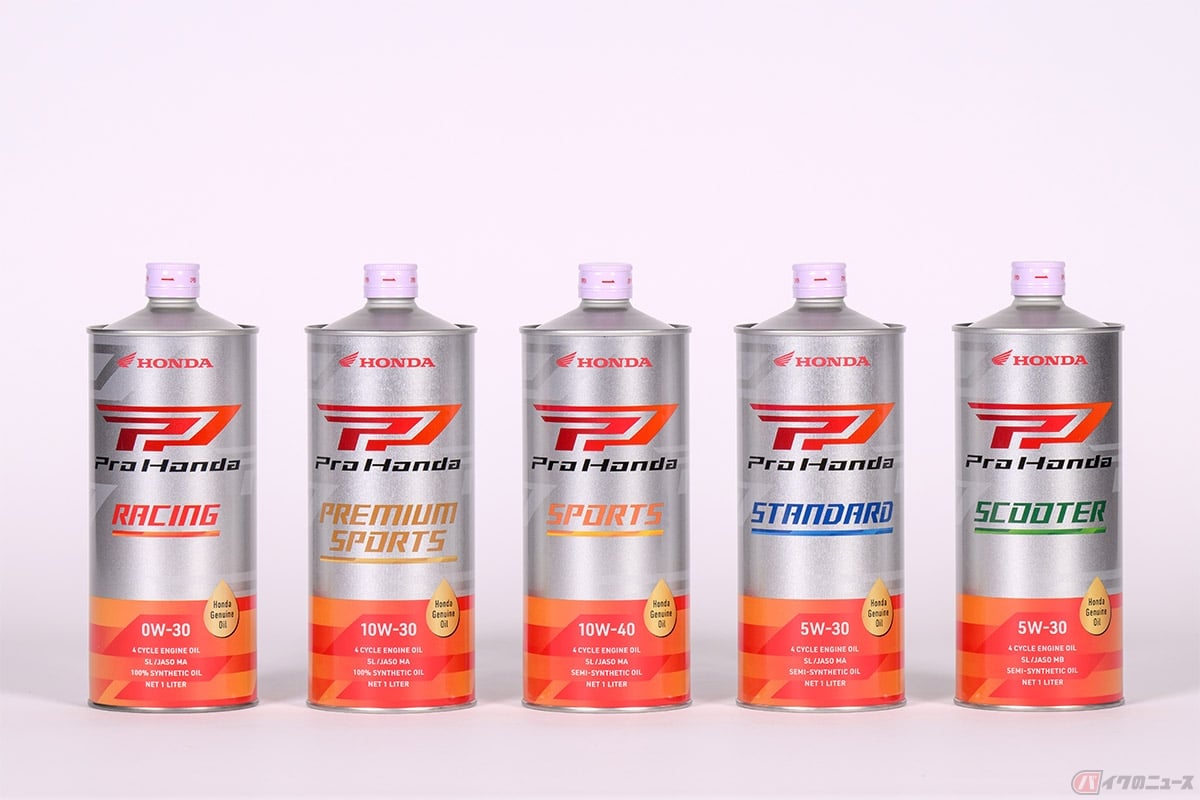 4サイクルエンジン用オイルラインナップ