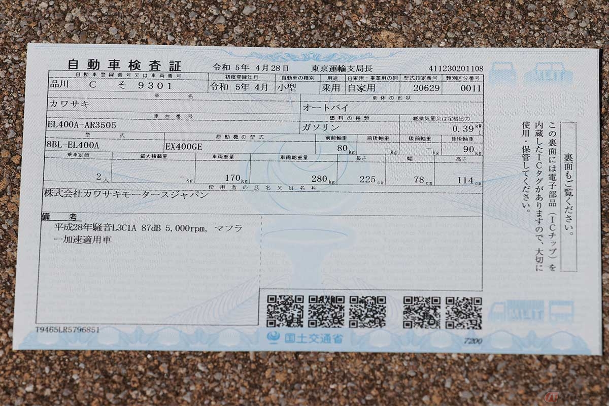 車検は有効期間満了日の2か月前から受ける事ができる