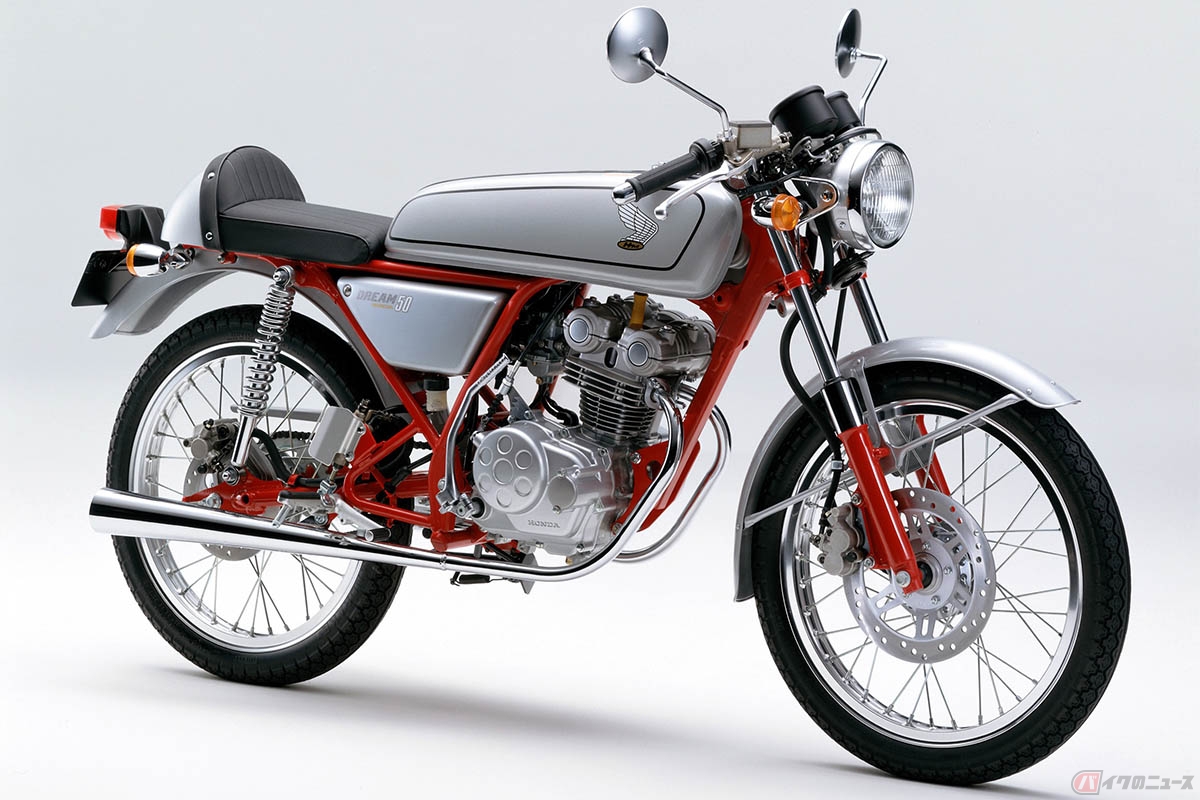 ホンダ「ドリーム50」