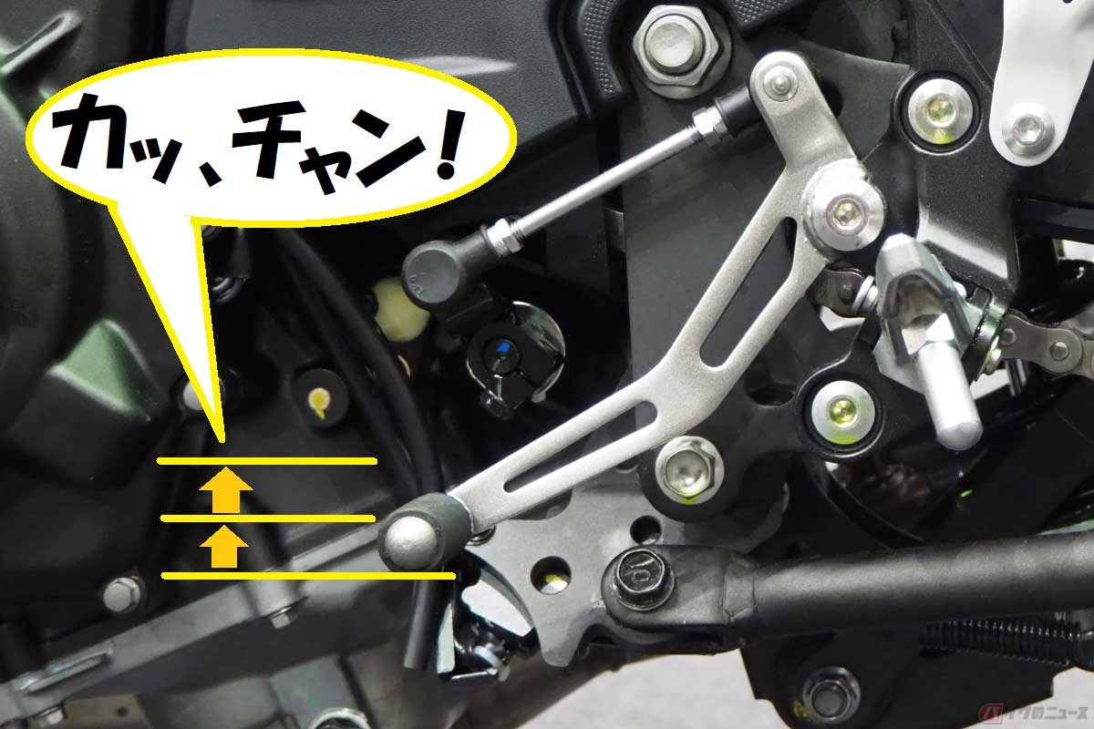 ギア抜けを防ぐには、シフトペダルをダブルアクションで最後までキチンと押し上げる（踏み下げる）ことが大事