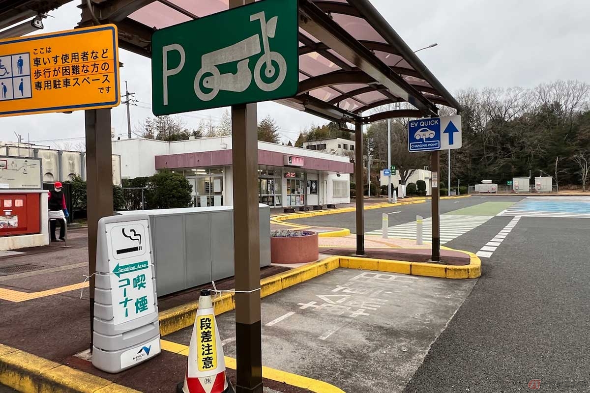 SAにしてはそれほど広くはないが、屋根が設置された2輪専用の駐車スペースも確保されている