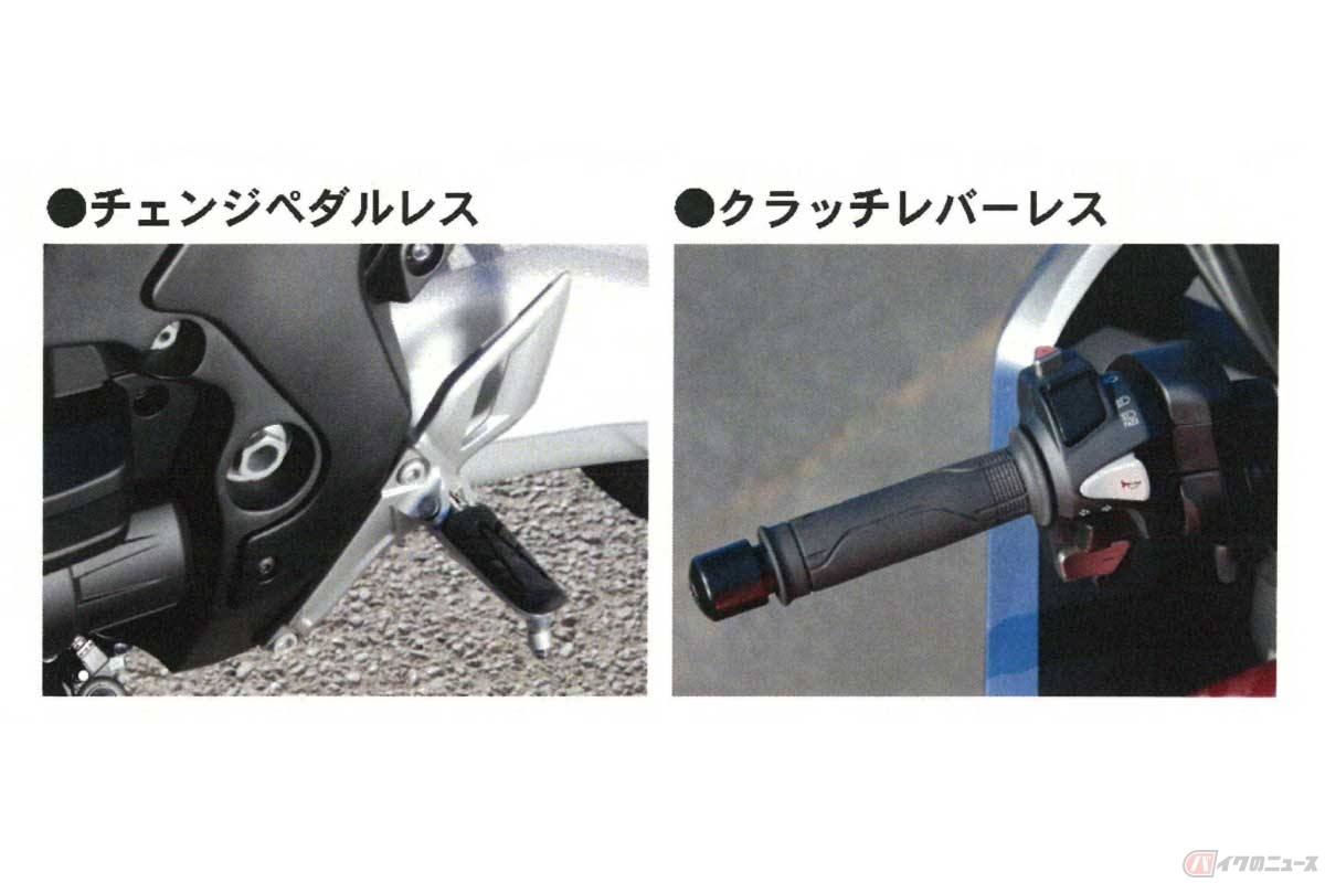 DCT仕様車はクラッチレバーとシフトペダルが存在しない。画像はホンダ「VFR1200F」DCT仕様