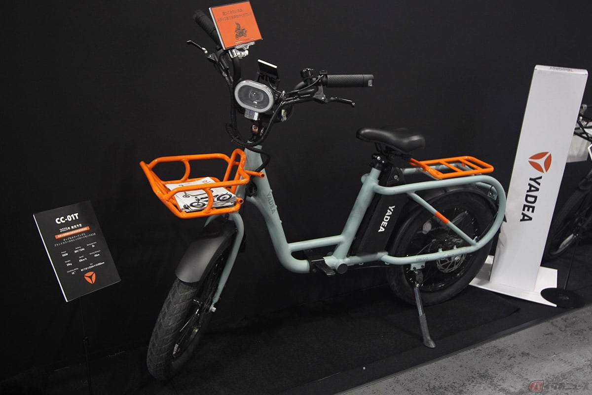 YADEAの特定小型原動機付自転車「CC-01T」