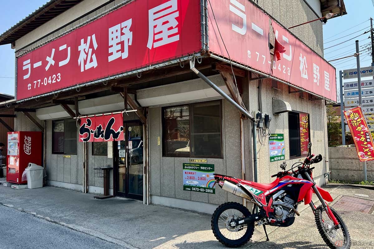千葉県勝浦市にある「ラーメン松野屋」に到着。「勝浦タンタンメン」を熟知する地元の友人に勧められて入店