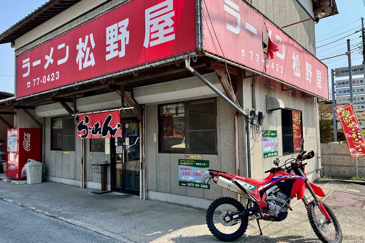 千葉県勝浦市にある「ラーメン松野屋」に到着。「勝浦タンタンメン」を熟知する地元の友人に勧められて入店