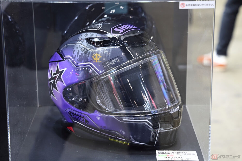 ガンダムファン必見の受注期間限定モデル!! SHOEIがピュアスポーツフル