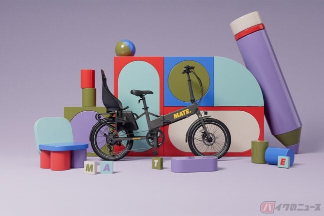 MATE GO+ チャイルドシート メイトゴープラス neon ebike 予約販売をスタート｜MATE GO+ ブランド初のチャイルドシート搭載可能