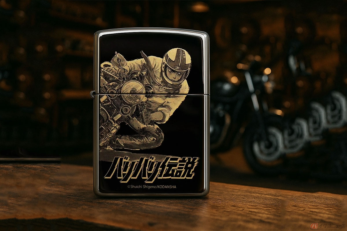 CAMSHOPに登場した伝説のバイク漫画「バリバリ伝説」Zippoライター